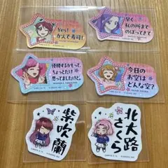 アイカツ モバイルステッカー セット