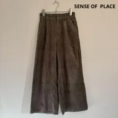 SENSE OF PLACE コーデュロイ ワイドパンツ