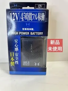 新品】空調風神 サンエス 空調服 RD9870J RD9710 A 3点セット - メルカリ