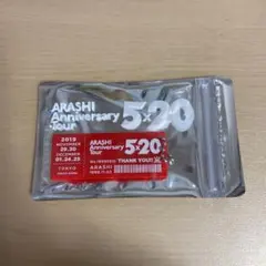 ARASHI Anniversary Tour 5×20 アクリルプレート第3弾
