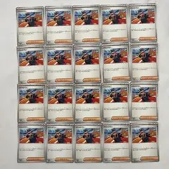 ポケカ★ジャッジマン★トレーナーズ★ノーマル★サポート★熱風のアリーナ★２０枚