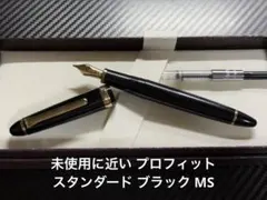 2026年最新】セーラー万年筆 万年筆・インクの人気アイテム - メルカリ