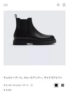 ZARチェルシーブーツ サイドゴア ブラック