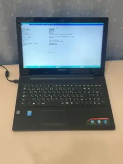 HD・i5 5200U・8G・SSD256G・Lenovo G50-80 - メルカリ