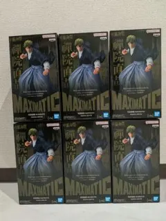 呪術廻戦 死滅回游 MAXIMATIC 禪院直哉 6体セット