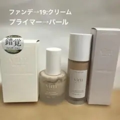 vim BEAUTY ファンデーション プライマー セットのサムネイル