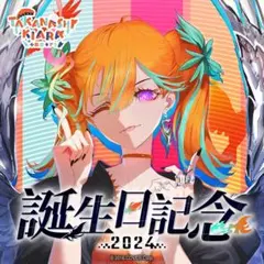 2025年最新】小鳥遊キアラ サインの人気アイテム - メルカリ