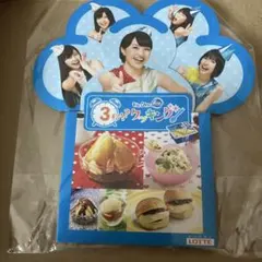 Item thumbnail for item 27dc741e-f09a-444d-80d4-408420225c7d