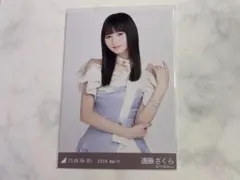 乃木坂46 遠藤さくら 紅白2023衣装 生写真