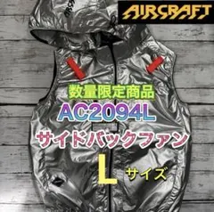 新品 BURTLE AC2094L サイドバック XLサイズ メタリックシルバー