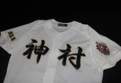 神村学園セカンドユニフォーム 神村学園セカンドユニフォーム 神村学園 制服コレクション