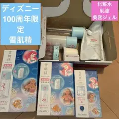 激安！激レアディズニー100周年限定　雪肌精ディズニー限定セットのサムネイル