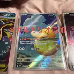 コダック 129/189 AR おまけ付