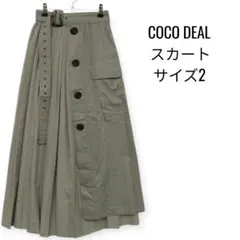 COCO DEAL カーキ ロングスカート サイズ2