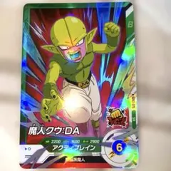 SDV2-075 魔人クウ・DA