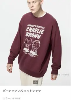 ユニクロ　ピーナッツ　スウェットシャツ　完売　サイズL 着用2回　美品