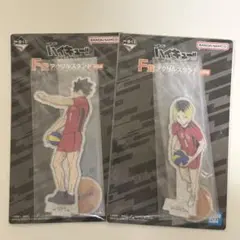 ハイキュー!! 音駒 黒尾鉄朗　孤爪研磨 アクリルスタンド 2個セット