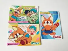 2026年最新】ポコニャン カードの人気アイテム - メルカリ