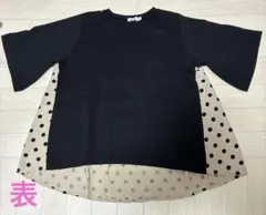 ペアマノン tシャツ バックシャン切り替え ドッキング半袖Tシャツ（130）のサムネイル
