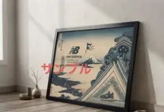 359 アートポスター　アメリカンレトロ　パロディ　額付き　A4