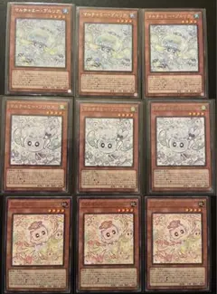 遊戯王　マルチャミーフワロス・プルリア ・ニャルス　各３枚