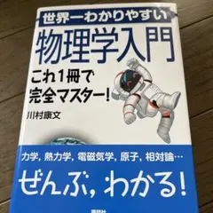 Item thumbnail for item fcdc9d66-acbb-403d-81ba-e88ea5192bc6