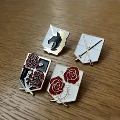 4個 進撃の巨人 憲兵団 調査兵団 エンブレム 自由の翼 バッジ ピンバッジ