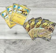 エレキブルex エレブー 各4枚セット 熱風のアリーナ