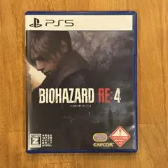 PS5 バイオハザード re4