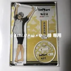 2025年最新】極楽湯木兎の人気アイテム - メルカリ