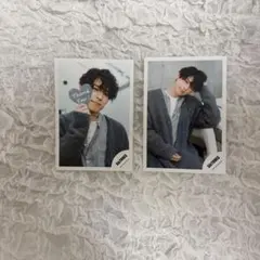 松村北斗公式写真2枚セット
