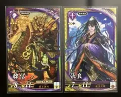 Sho様 リクエスト 3点 まとめ商品