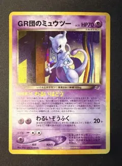 2025年最新】ポケモンカードgb2の人気アイテム - メルカリ