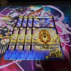 ウルの天宝 ウルのジュエル ホイル 3枚セット - メルカリ