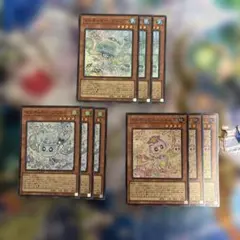 遊戯王　マルチャミー・フワロス　スーパー　他3枚セット　③