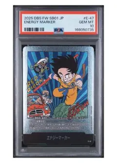 PSA10】ドラゴンボール フュージョンワールド エナジーマーカー E-47