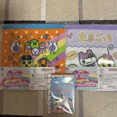 未開封 たまごっち一番くじ　E賞タオル　G賞プロフィール帳　3点セット