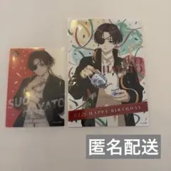ウィンブレ　ブロマイド　蘇枋 カード
