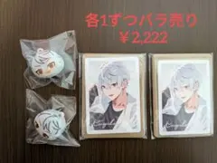 【最終値下げ】 にじさんじ　葛葉　つむまる　カード　びっくらたまご