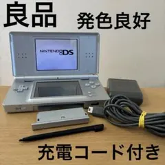 Nintendo DS Lite 本体グロスシルバー