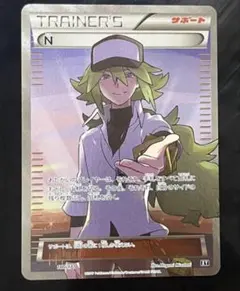 ARS10 鑑定書付き　N THE BEST OF XY ポケカ　ポケモンカード ARS10 鑑定書付き N THE BEST OF XY ポケカ ポケモンカード