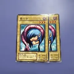 2026年最新】遊戯王 2期 ノーマルの人気アイテム - メルカリ
