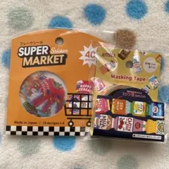 amifa ダイカットマスキングテープ フレークシール　2点セット