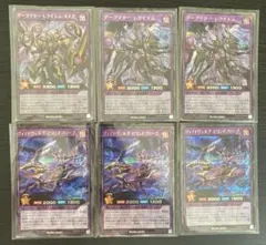 ダークマターレクイエム等 シークレット 遊戯王ラッシュデュエル