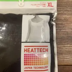 【新品未使用未開封】 ユニクロ ヒートテック バレエネックＴ八分袖　UNIQLO