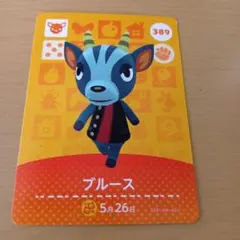 麻婆豆腐様 リクエスト 2点 まとめ商品