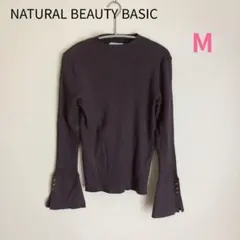 ナチュラルビューティーベーシック ニット グレー M