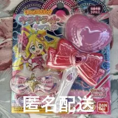 Item thumbnail for item 9239cdd0-a2d7-4c3d-94b2-1cbcff64bc60