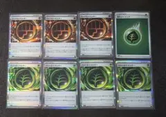 u*3様 ポケモンカード エネルギーUR・特殊エネルギー 8枚セット