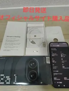 上位版　美品　nothing phone 2a 12GB+256GB Nothing Phone 2a Plus Dual Sim 12GB RAM 256GB 5G 黒 新品 SIM